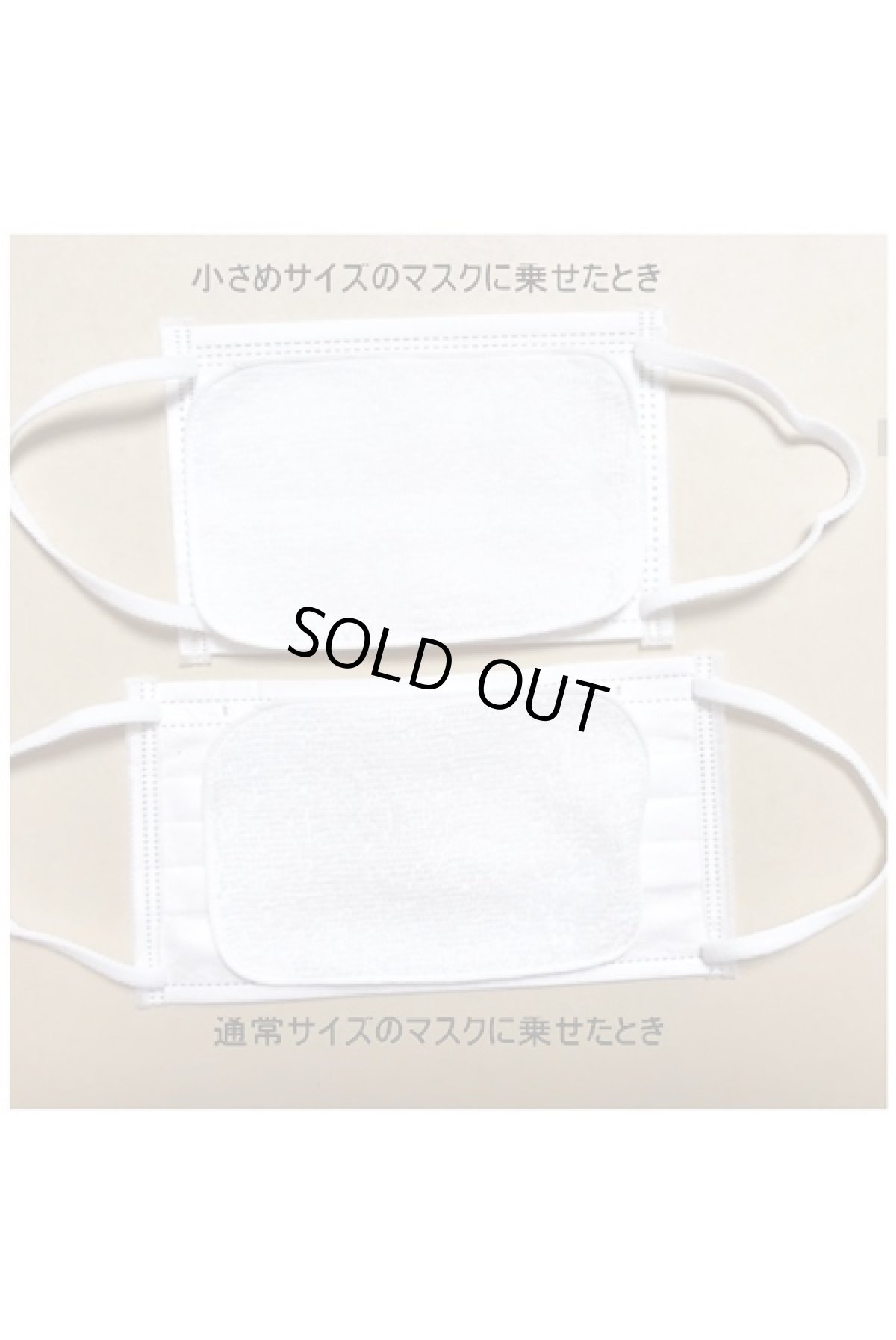 画像4: 抗菌／抗ウイルスマスクシート（2枚）Humming bird  (4)