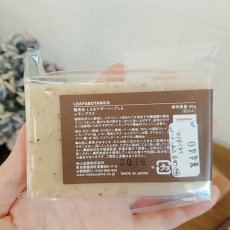 画像8: Ｌ＆Ｂマザーソープ　各種 90g　松山油脂 (8)