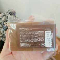 画像6: Ｌ＆Ｂマザーソープ　各種 90g　松山油脂 (6)