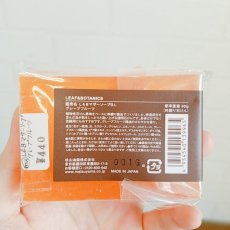 画像14: Ｌ＆Ｂマザーソープ　各種 90g　松山油脂 (14)