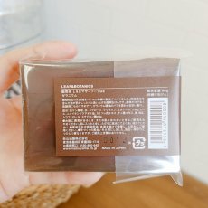 画像12: Ｌ＆Ｂマザーソープ　各種 90g　松山油脂 (12)