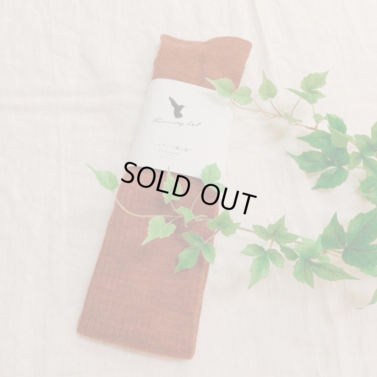 画像1: Humming bird　ウールオーバーニーソックス　オレンジ (1)