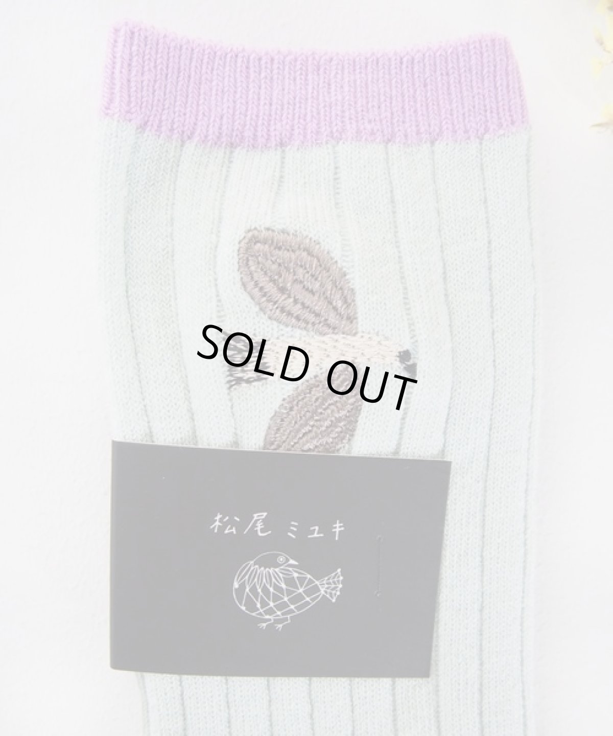 画像3: 松尾ミユキ　動物刺繍リブソックス　とり　MM785 (3)