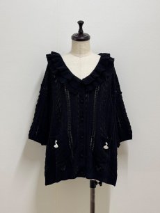画像9: 【6月上旬〜6月中旬】かぎ針スワンフリルカーデ（M）5120010 ※数量限定商品 (9)