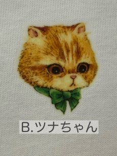 画像7: A・M様【6月上旬〜6月中旬】勝手にお祝いバックT（M/大きめM）5180330 (7)