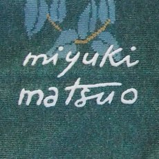 画像5: 松尾ミユキ Back Cat socks Mugi MM043 (5)