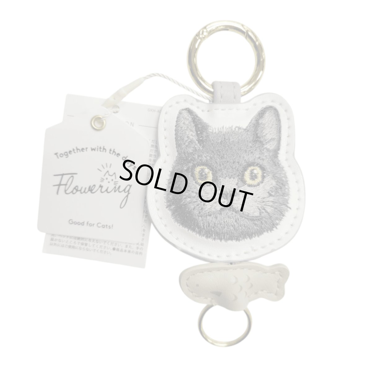 画像6: 【フラワーリング】CAT CHARITY/ダイカットチャーム付きカラビナ (6)