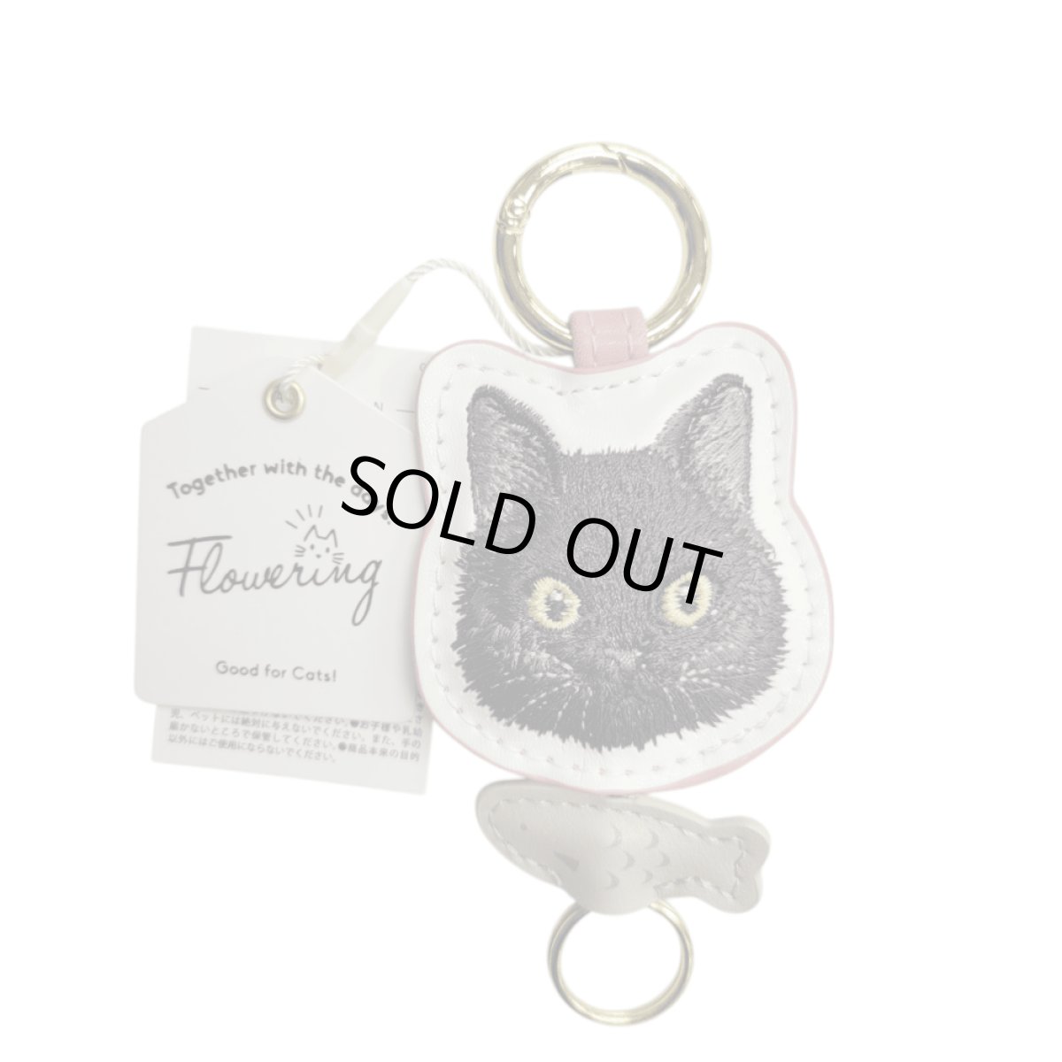 画像8: 【フラワーリング】CAT CHARITY/ダイカットチャーム付きカラビナ (8)