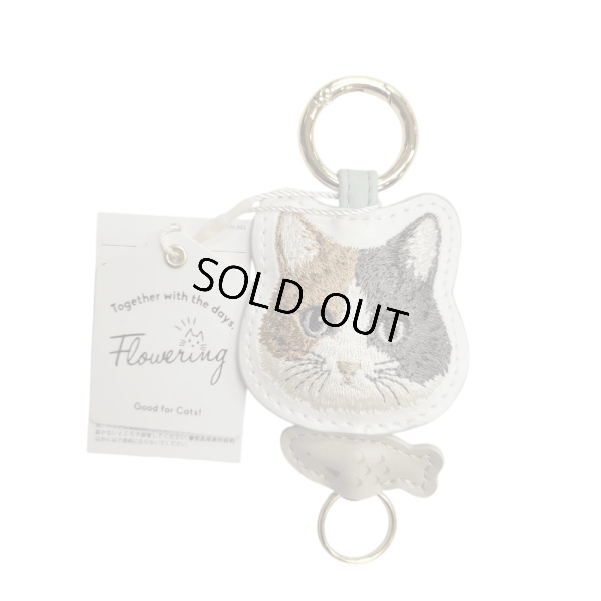 画像2: 【フラワーリング】CAT CHARITY/ダイカットチャーム付きカラビナ (2)