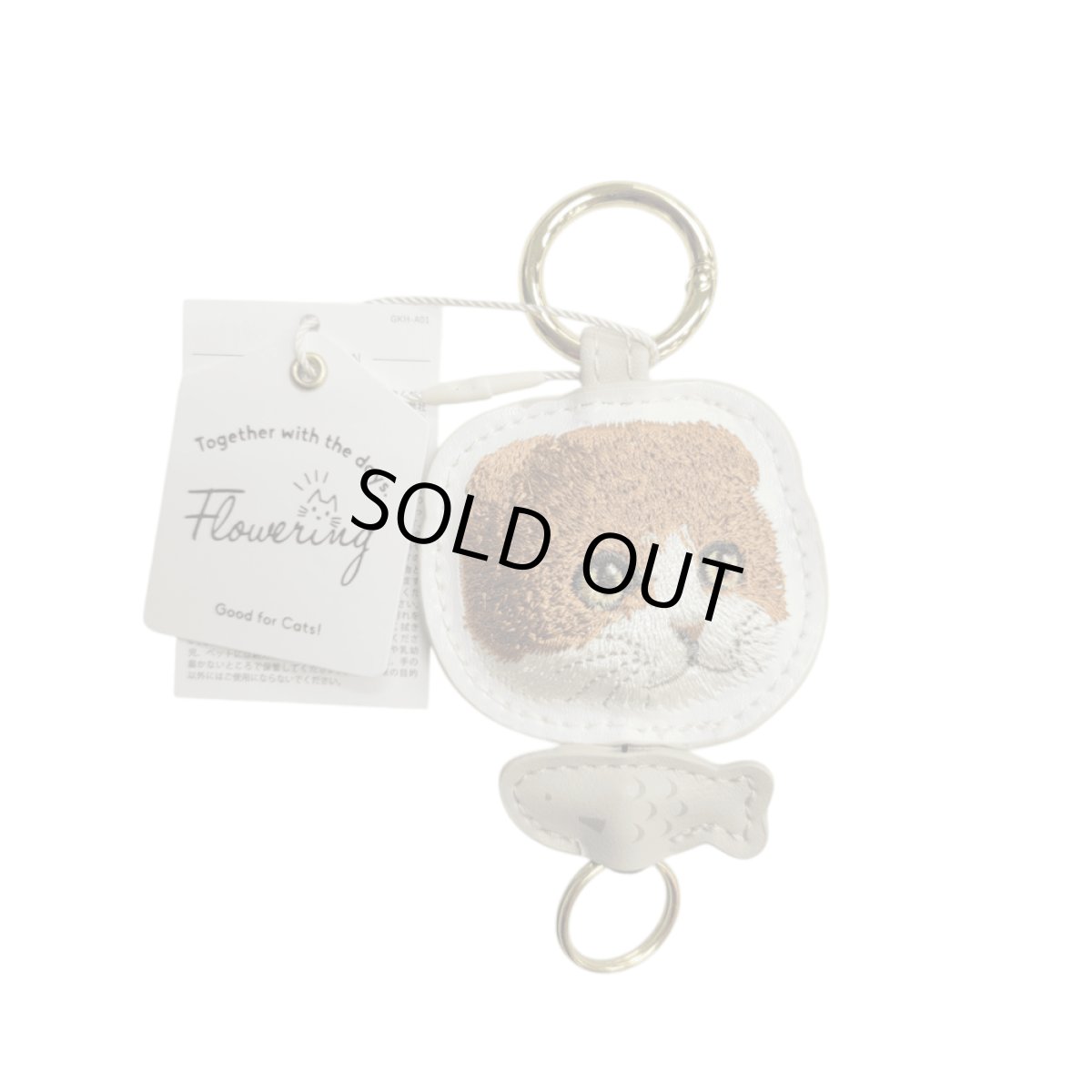 画像4: 【フラワーリング】CAT CHARITY/ダイカットチャーム付きカラビナ (4)