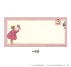 画像12: くらはしれい 一筆箋 (12)