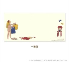 画像3: くらはしれい 一筆箋 (3)