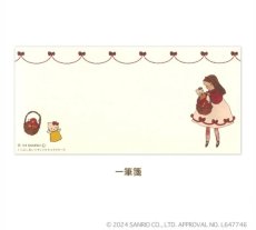 画像6: くらはしれい 一筆箋 (6)