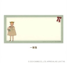 画像9: くらはしれい 一筆箋 (9)