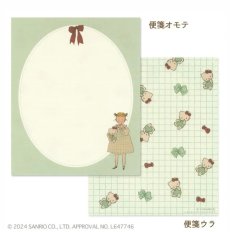 画像9: くらはしれい レターセット (9)