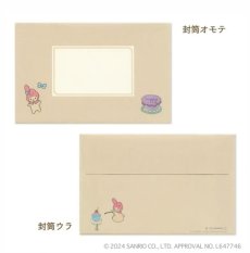 画像13: くらはしれい レターセット (13)