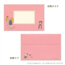 画像4: くらはしれい レターセット (4)