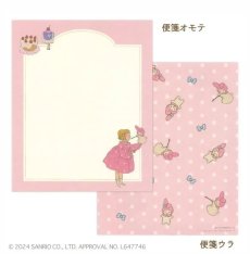 画像12: くらはしれい レターセット (12)