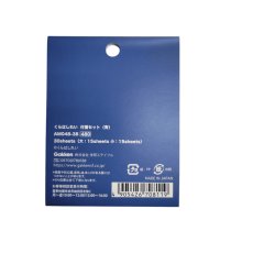 画像3: くらはしれい 付箋セット (3)