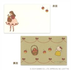 画像6: くらはしれい ミニメッセージカード (6)