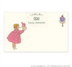 画像9: くらはしれい ミニメッセージカード (9)