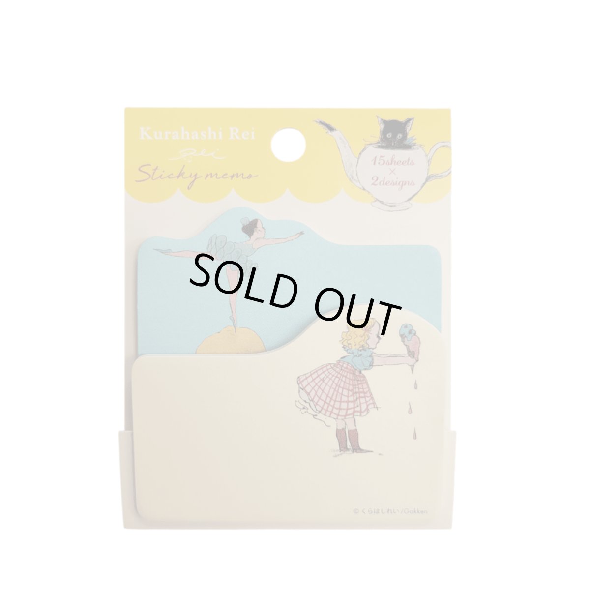 画像6: くらはしれい 付箋セット (6)