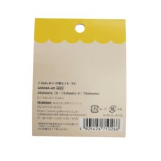 画像7: くらはしれい 付箋セット (7)