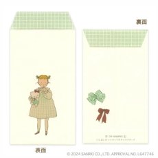 画像6: くらはしれい ぽち袋 (6)