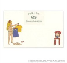 画像3: くらはしれい ミニメッセージカード (3)