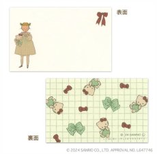 画像8: くらはしれい ミニメッセージカード (8)