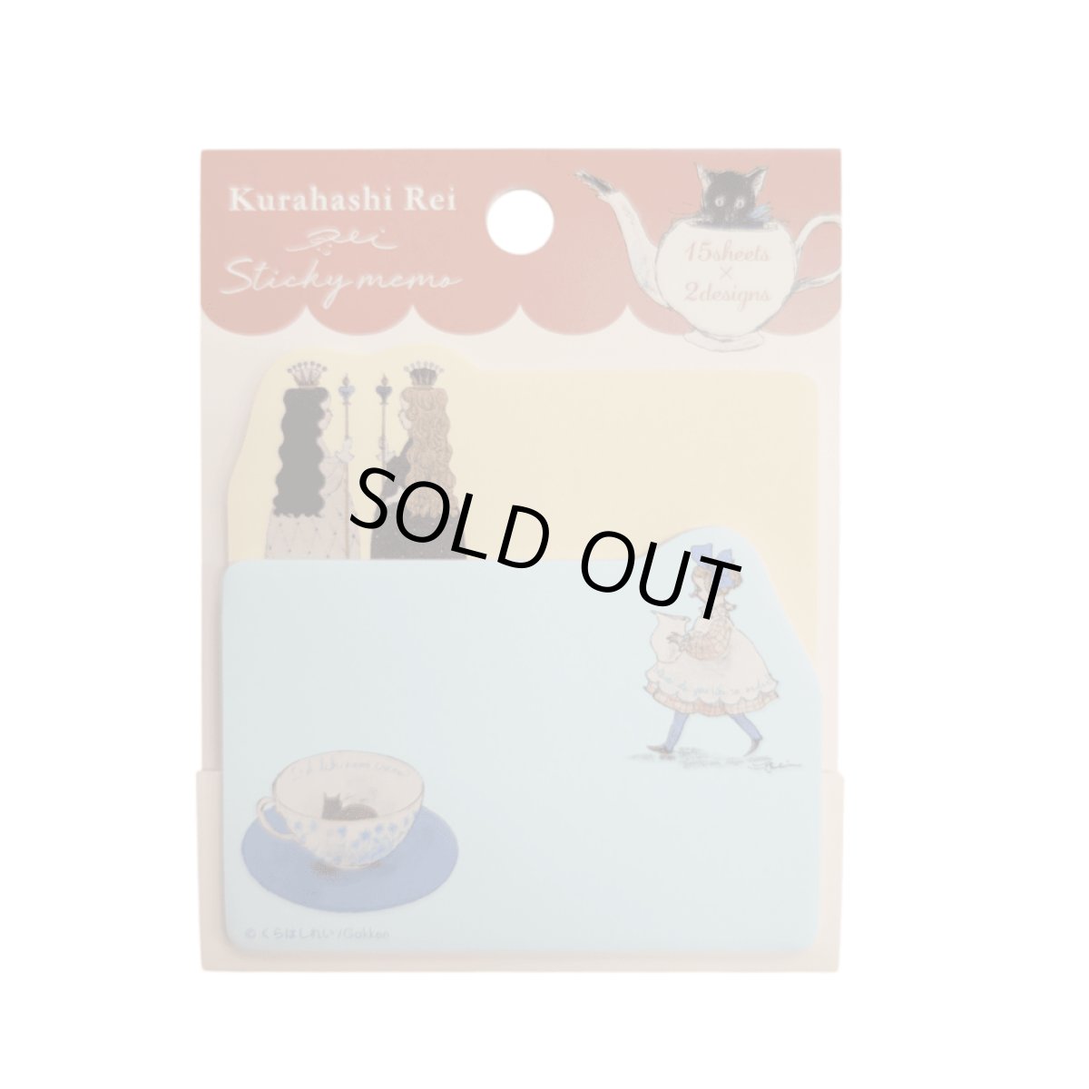 画像8: くらはしれい 付箋セット (8)