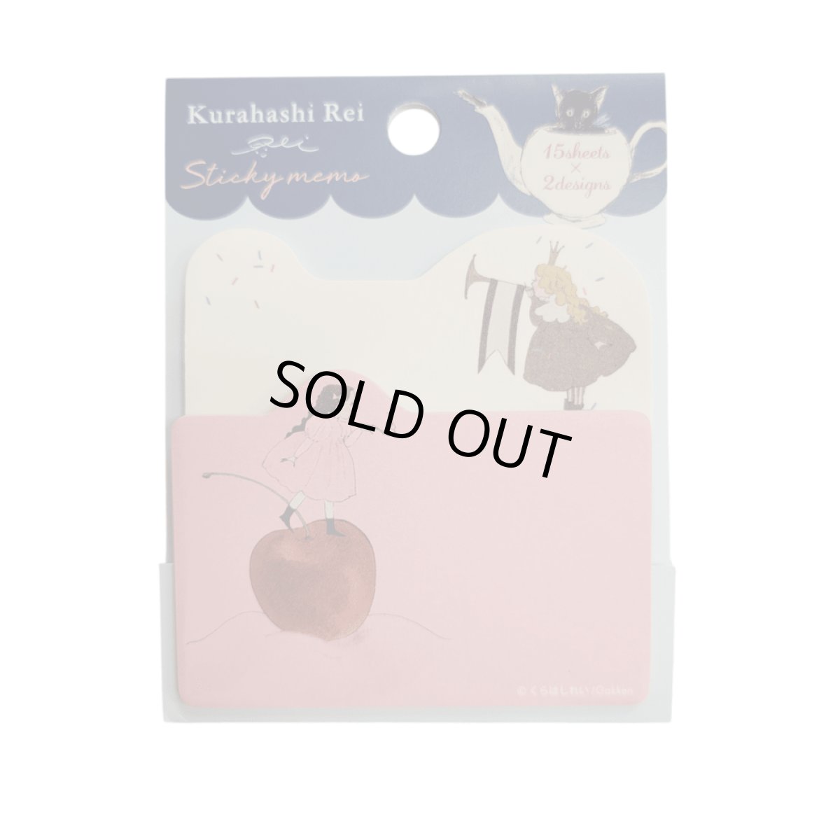 画像4: くらはしれい 付箋セット (4)