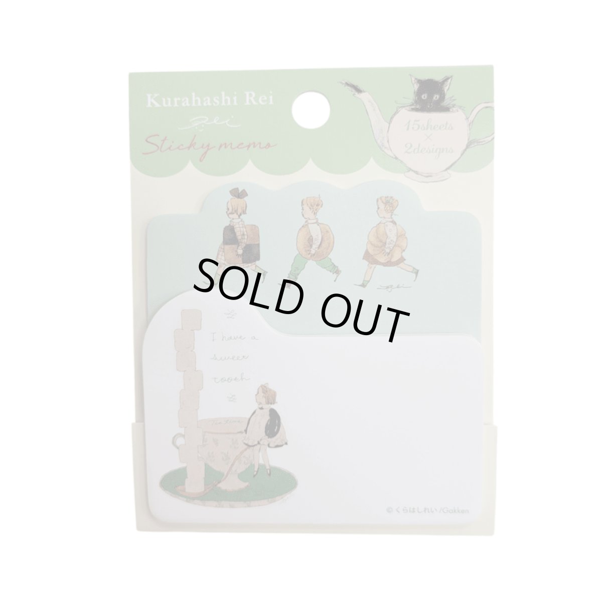 画像2: くらはしれい 付箋セット (2)