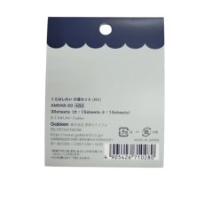 画像5: くらはしれい 付箋セット (5)