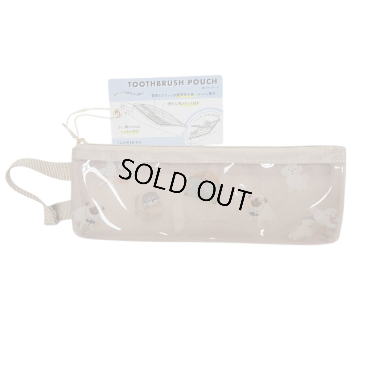 画像2: 【フラワーリング】歯ブラシポーチ (2)