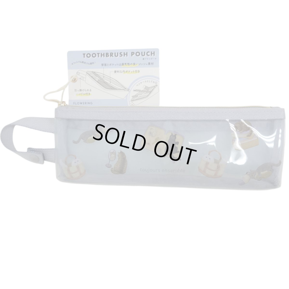 画像4: 【フラワーリング】歯ブラシポーチ (4)