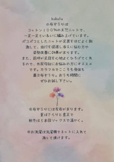画像4: 【ハンドメイド】kukulu 布ぞうり 53(L) (4)
