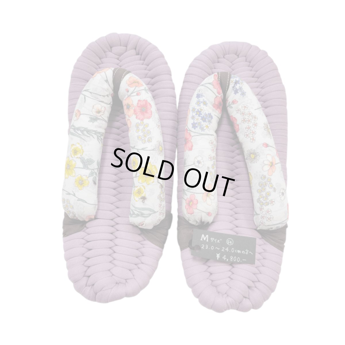 画像1: 【ハンドメイド】kukulu 布ぞうり 54(M) (1)