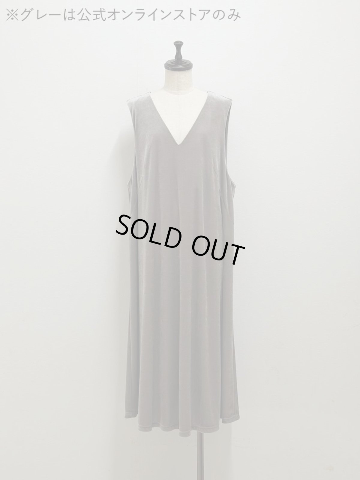 画像7: 【12月下旬〜1月中旬】ベルベットたっぷりジャンスカ（M）6110070 (7)