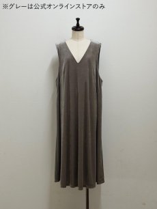 画像1: 【12月下旬〜1月中旬】ベルベットたっぷりジャンスカ(3L)6610080 (1)