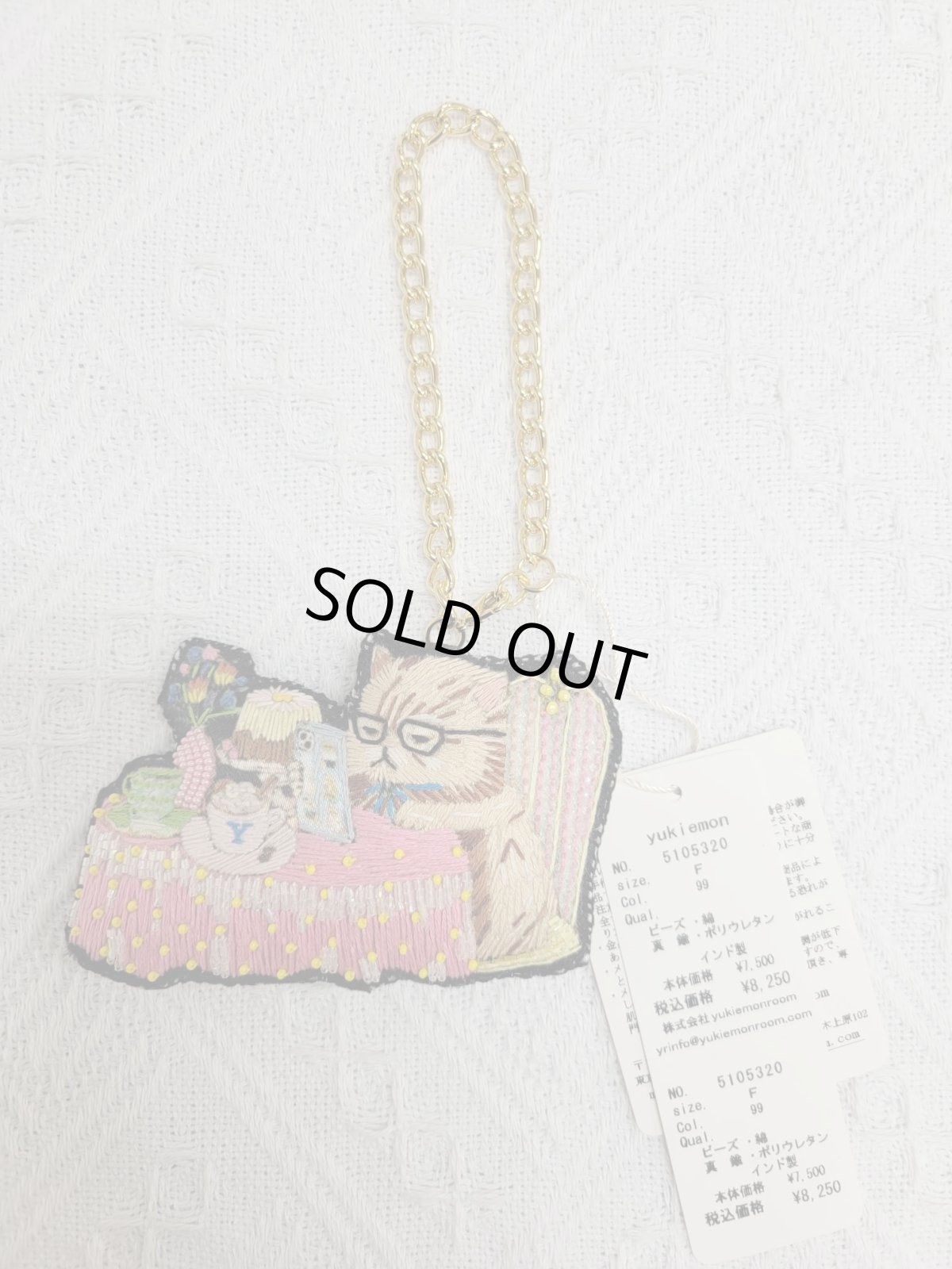 画像1: 【即納】モーニングスーちゃんチャーム　5105320 (1)