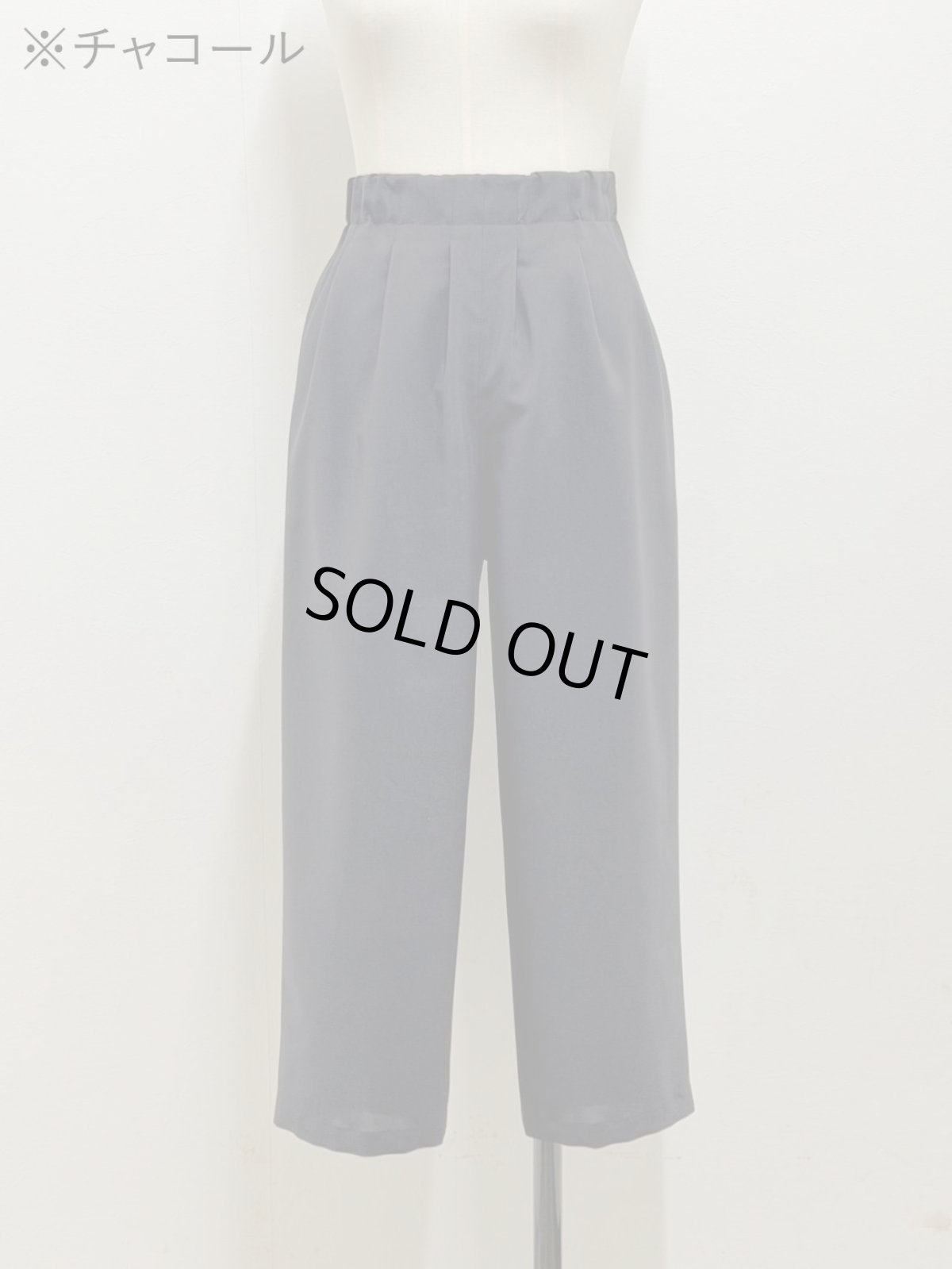 画像7: 【4月中旬〜4月下旬】キレイめパンツ（M）6140010 (7)