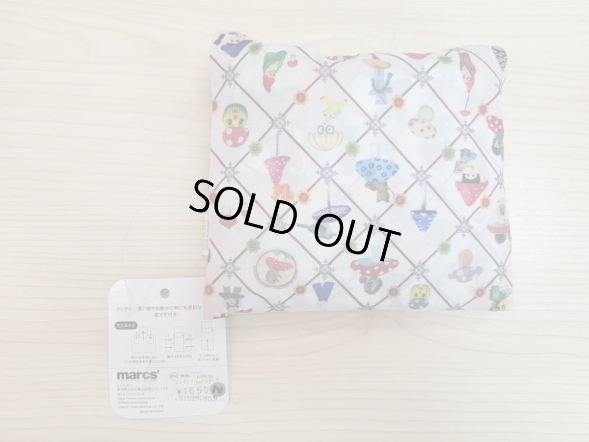 画像2: marini＊moteany ミニデイリーバッグ (2)