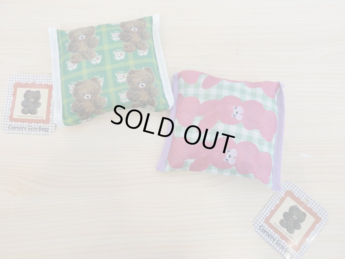 画像1: marini＊moteany コンビニエコバッグ (1)