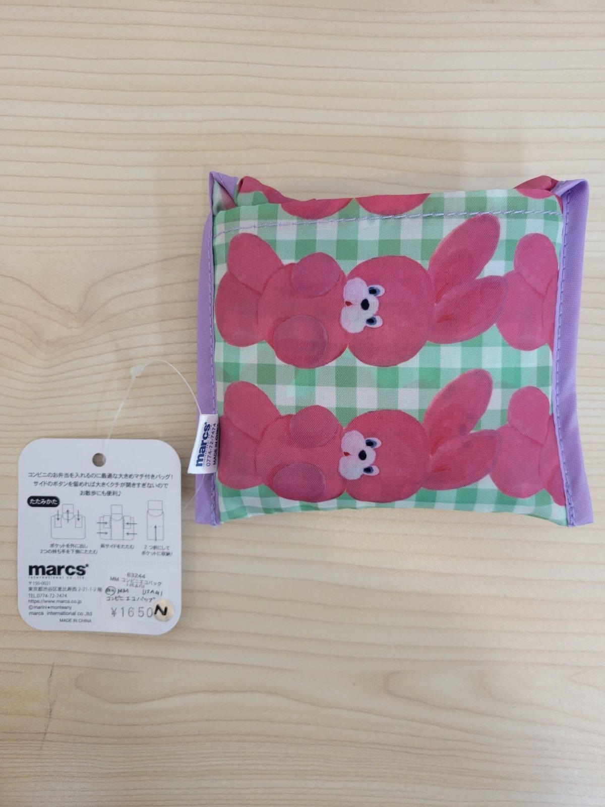 画像4: marini＊moteany コンビニエコバッグ (4)