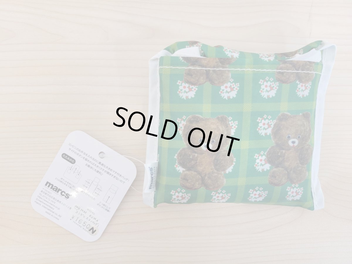 画像12: marini＊moteany コンビニエコバッグ (12)