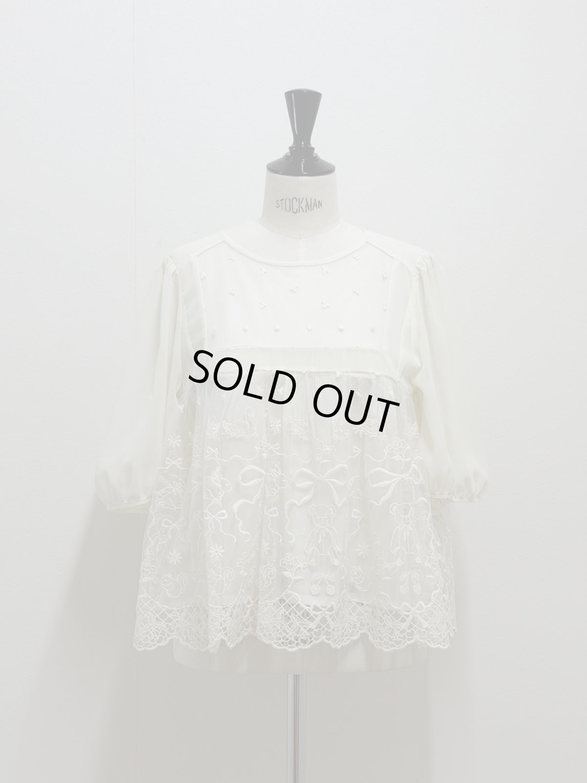 画像1: A・H様【5月中旬〜5月下旬】シュシュブラウス（M） 6170090 (1)