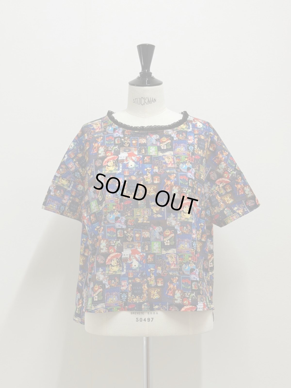 画像7: 【5月下旬〜6月上旬】アンティークボードプルオーバー（3L）6680130 (7)