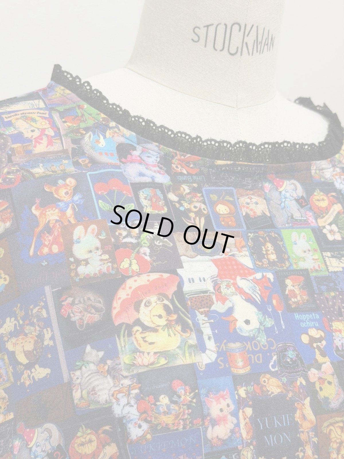 画像12: 【5月下旬〜6月上旬】アンティークボードプルオーバー（3L）6680130 (12)