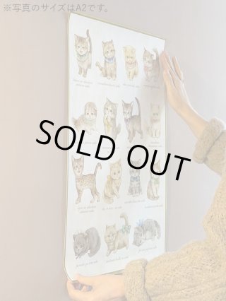 ⭐️最終価格⭐️yukiemonこねこ図鑑　長傘　新品未使用 yukiemon（ユキエモン）こねこ図鑑長傘ショルダーケース | 陽氣屋